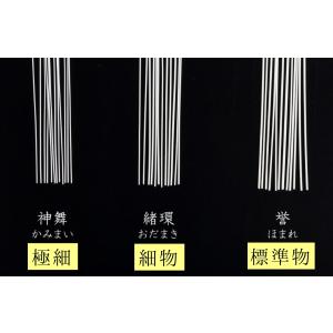 そうめん 神舞 かみまい 50g×7本 極細 ...の詳細画像3