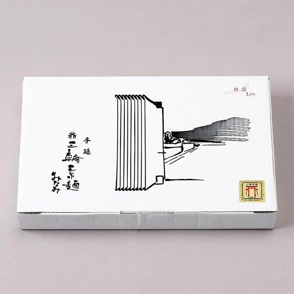 そうめん 緒環 50g×40束 2kg 素麺 三輪素麺みなみ お徳用 自宅用 段ボール箱