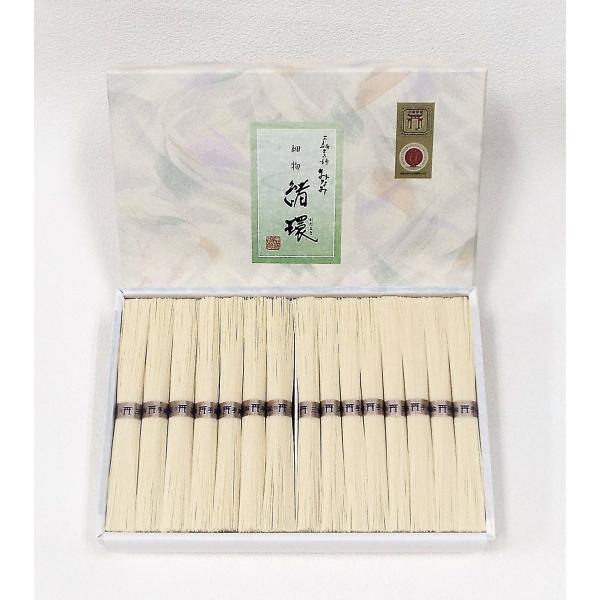 そうめん 緒環 50g×30束 1.5kg 素麺 三輪素麺みなみ 細物 贈答用 お祝い 化粧箱入