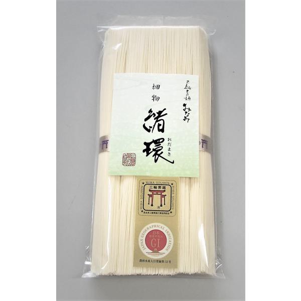 そうめん 緒環 50g×5束 細物 三輪素麺みなみ 素麺 手延べ 自宅用 袋入り