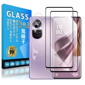 Eguoer OPPO Reno10 Pro 5G フィルム 指紋認証2+2枚セット 国産AGC旭硝子 Reno10 Pro 5G ガラスフ