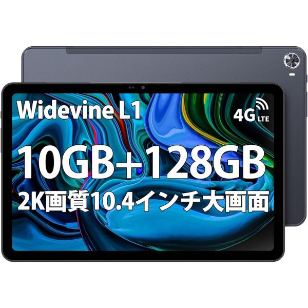 Android T80タブレット 10.36インチ 2K RAM 10GB+ROM 128GB SI...