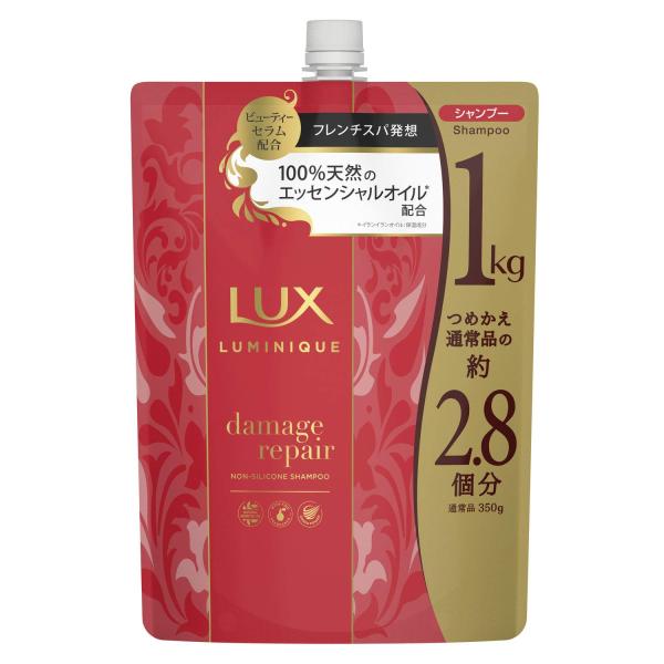 【大容量】LUX(ラックス) ラックスルミニーク ダメージリペア シャンプー 詰め替え用 1kg レ...