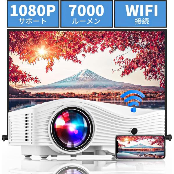 PONER SAUND ホームプロジェクター Wifi 小型 7000ルーメン 1080Pフル HD...