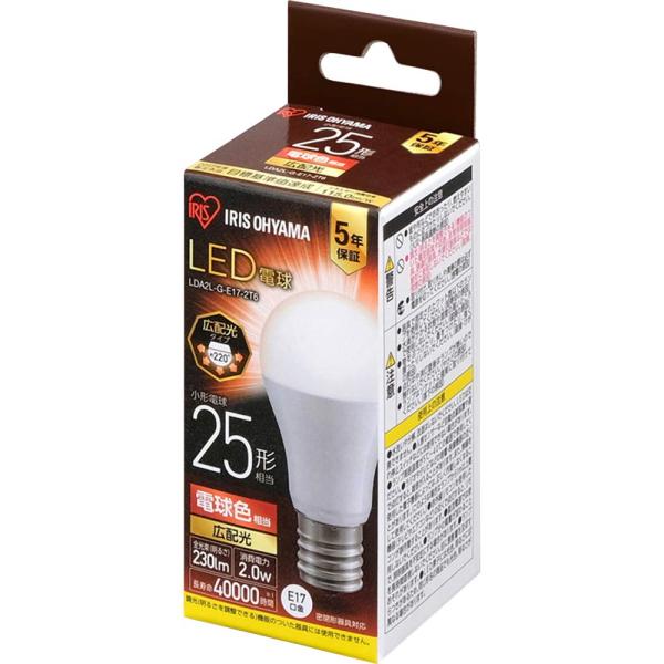 【E17】アイリスオーヤマ LED電球 25W形相当 電球色 口金直径17mm 広配光 密閉器具対応...