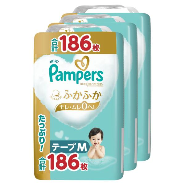 【テープ Mサイズ】パンパース オムツ はじめての肌へのいちばん (6~11kg) 186枚(62枚...