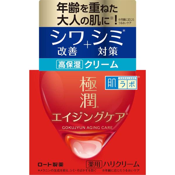 肌ラボ 極潤 薬用ハリクリーム 【医薬部外品】 無香料 50 グラム