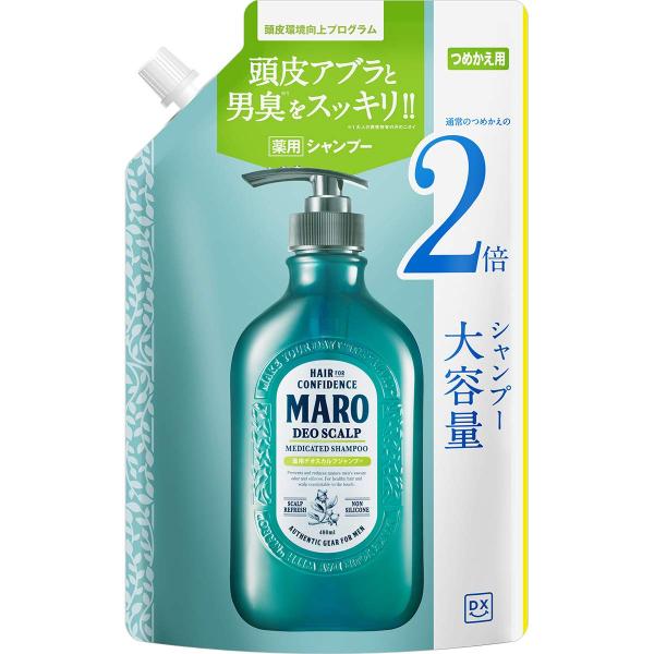 MARO(マーロ) デオスカルプ 薬用 シャンプー [ グリーンミントの香り ] DX 詰替え用 8