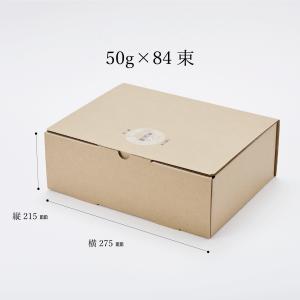三輪そうめん「神杉」古物4.2kgの詳細画像1
