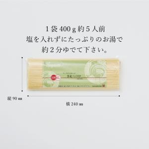 手延べパスタの詳細画像1