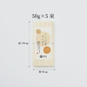 しらたまそうめん5束入の詳細画像1