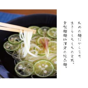 しらたまそうめん5束入の詳細画像3