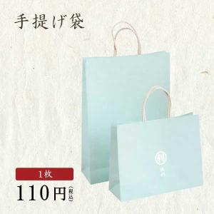 手提げ袋(水色)　大 (470mm×320mm×110mm) ネット限定 【池利公式】