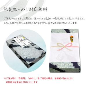 そうめん 三輪そうめん 三輪 50g×12束 ...の詳細画像2