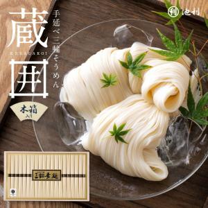 三輪そうめん 蔵囲 木箱 40束 素麺 にゅうめ...の商品画像