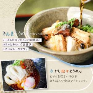 三輪そうめん 蔵囲 木箱 40束 素麺 にゅう...の詳細画像2