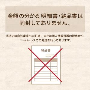 三輪そうめん 蔵囲 木箱 40束 素麺 にゅう...の詳細画像4