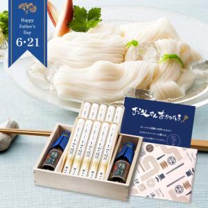まだ間に合う 父の日 ギフト プレゼント 三輪そうめん しづの緒環つゆ付き 50g×10束 父の日カード【池利公式】
