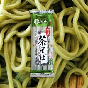 茶そば「宇治抹茶蕎麦」 200g 【池利公式】