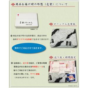 そうめん 池利 三輪そうめん わけあり にゅう...の詳細画像2