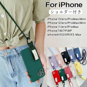 iphone14pro ケース ショルダー付き iphone13pro 13promax レンズ保護 iphone12 12pro 14promax 落下防止 iphone11 11pro iphoneX XS XSMAX XR シンプル 薄型