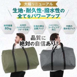 ボストンバッグ 大容量 大型バッグ 大きいバッ...の詳細画像1