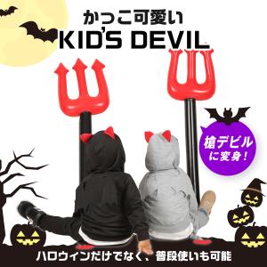 ハロウィン コスプレ 子供 子ども 男の子 女...の詳細画像2