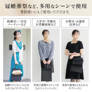 サブバッグ フォーマルバッグ レディース トー...の詳細画像2