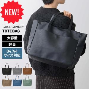 トートバッグ メンズ 大容量 軽量 6個のポケット 大きめ 通勤バッグ 大 A4 B4 メンズトートバッグ A4対応 通勤 通学 ビジネス 爆買