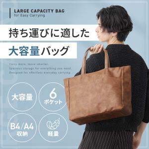 トートバッグ メンズ 大容量 軽量 6個のポケ...の詳細画像1