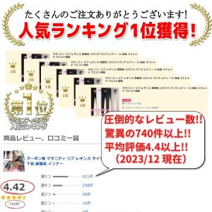 マタニティ レギンス リブ タイツ スパッツ ...の詳細画像1