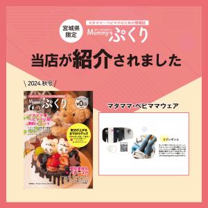 マタニティ レギンス リブ タイツ スパッツ ...の詳細画像3