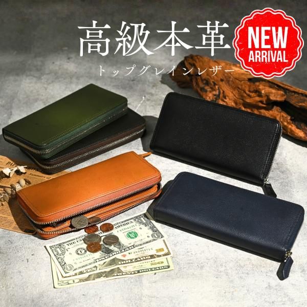 財布 メンズ 長財布 本革 レザー ラウンドファスナー コンパクト 小銭入れ お札入れ カード入れ ...