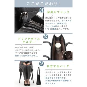 ビジネスバッグ レディース 就活バッグ リクル...の詳細画像4