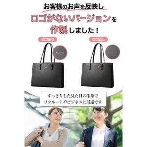 ビジネスバッグ レディース 就活バッグ リクル...の詳細画像2
