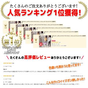 マタニティ レギンス タイツ サイドライン ス...の詳細画像1