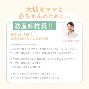 マタニティ レギンス タイツ サイドライン ス...の詳細画像2