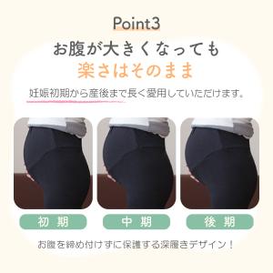 マタニティ レギンス タイツ サイドライン ス...の詳細画像5