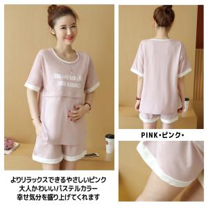 授乳服 マタニティ パジャマ ルームウェア セ...の詳細画像3