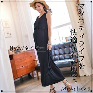 授乳服 マタニティ ワンピース ノースリーブ ...の詳細画像2