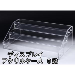 大型透明アクリルボックス 店舗什器 ディスプレイ