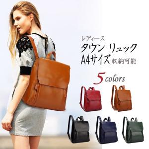 リュックサック タウンリュック レディース 収納ポケット多数 ビジネス プライベート PUレザー