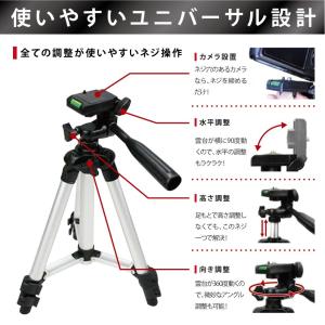 三脚 スマホ用 カメラ スマホ ビデオカメラ ...の詳細画像2