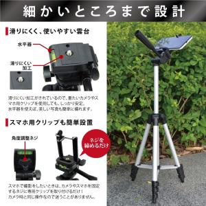 三脚 スマホ用 カメラ スマホ ビデオカメラ ...の詳細画像3