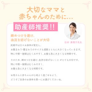 マタニティ レギンス タイツ スパッツ 9分丈...の詳細画像1