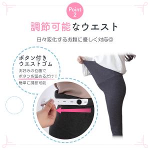 マタニティ レギンス タイツ スパッツ 9分丈...の詳細画像3