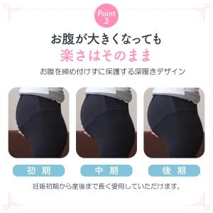 マタニティ レギンス タイツ スパッツ 9分丈...の詳細画像4