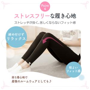 マタニティ レギンス タイツ スパッツ 9分丈...の詳細画像5