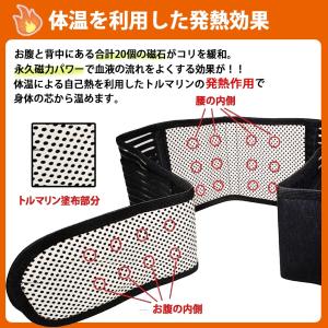 腰痛ベルト コルセット サポーター 温め 自己...の詳細画像3