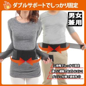 腰痛ベルト コルセット サポーター 温め 自己...の詳細画像5